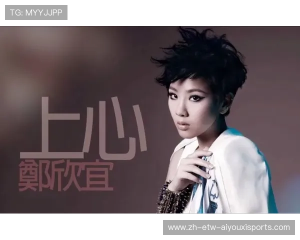 “上心”这首MV与火箭队有什么特别的关联和背景故事